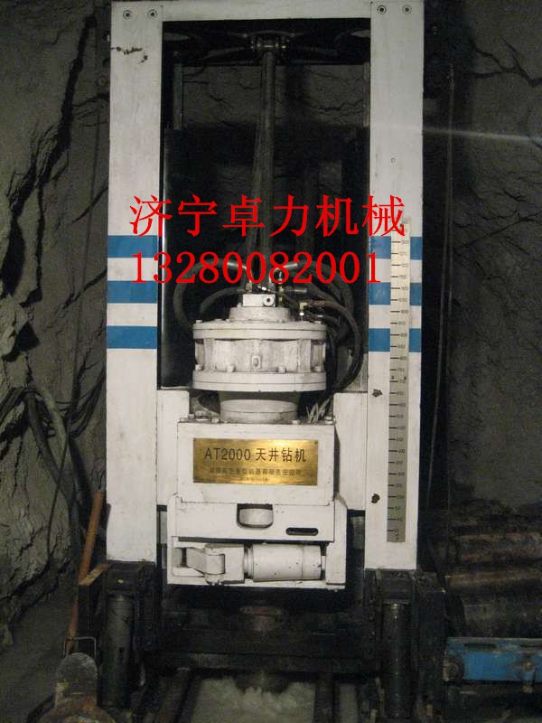 ZFY1.4/40/200反井鉆機，1400反井鉆機